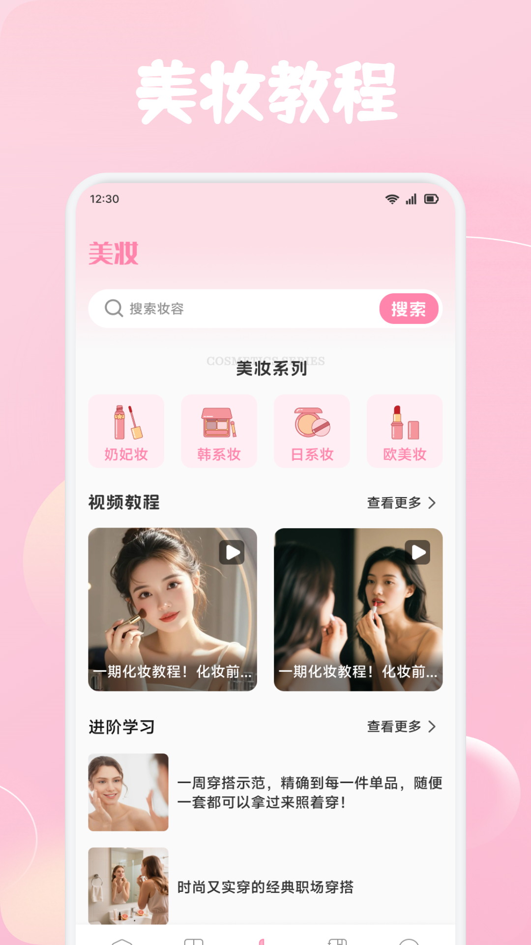 星光闪闪