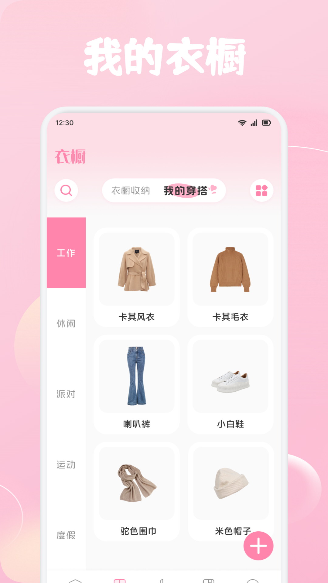 星光闪闪