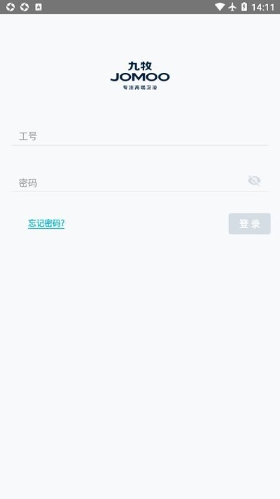 ijomoo电脑版截图