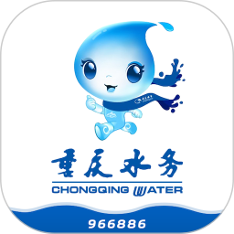 重庆水务服务网厅