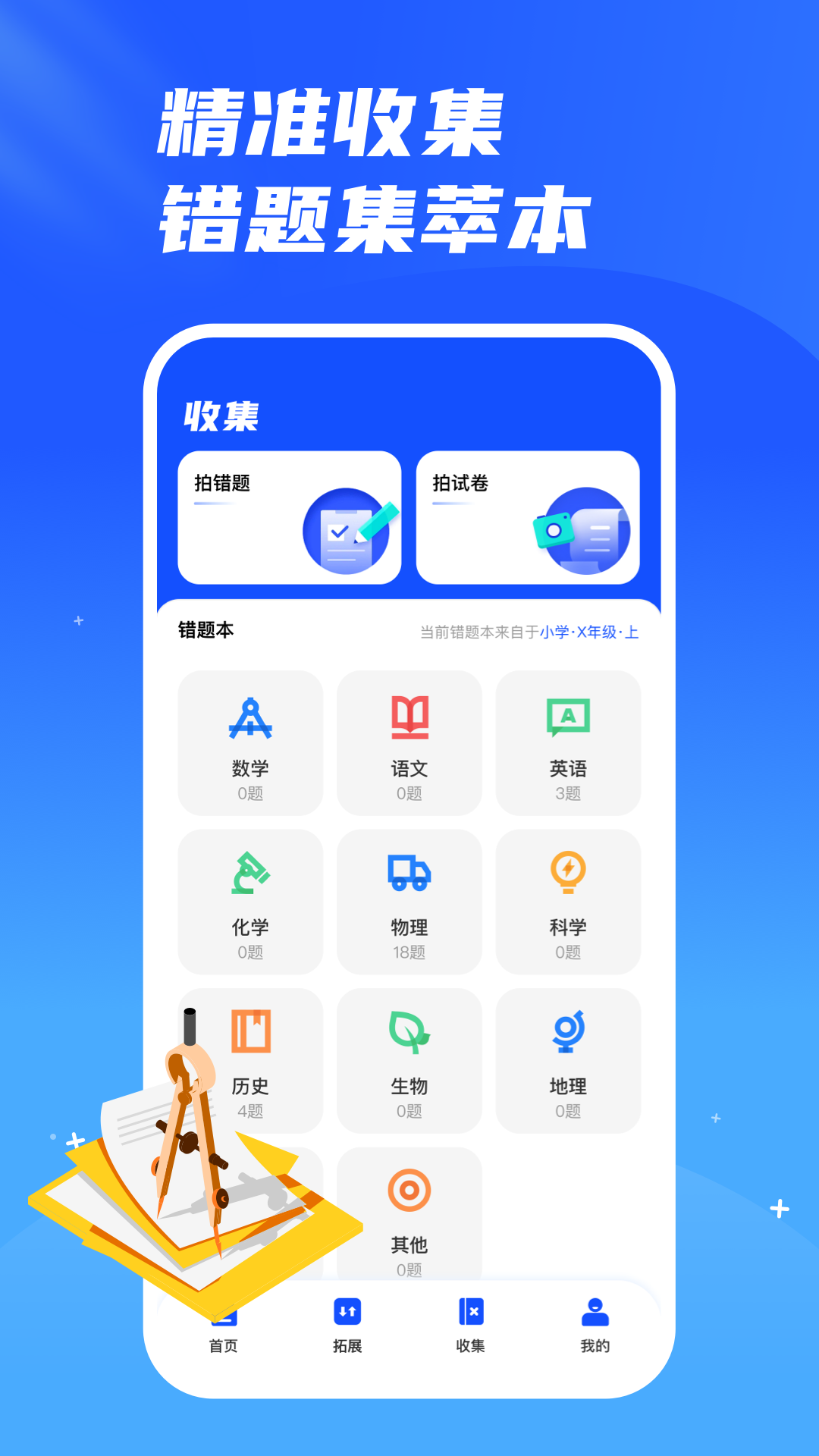 云教育课堂
