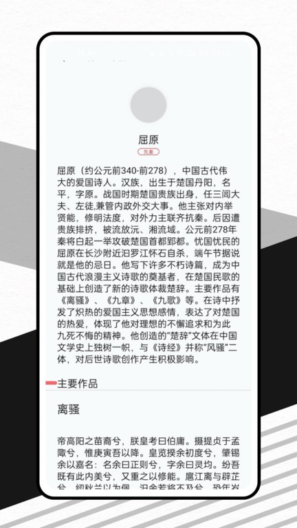 山丘阅读器电脑版截图