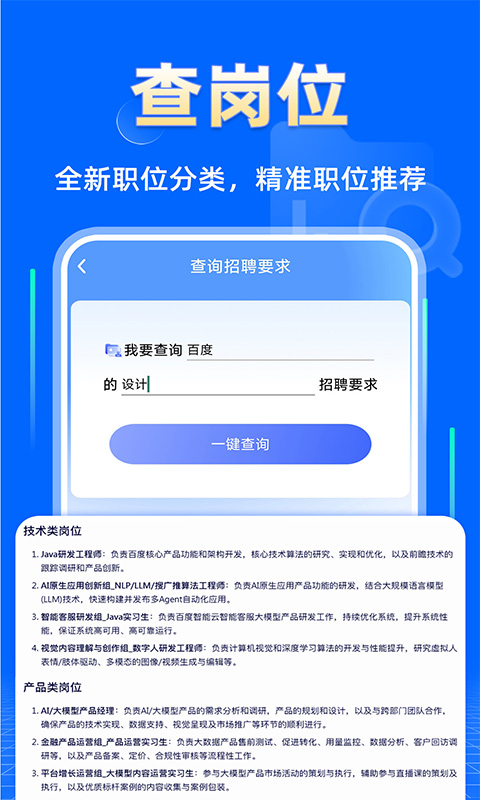 企业信息查询快