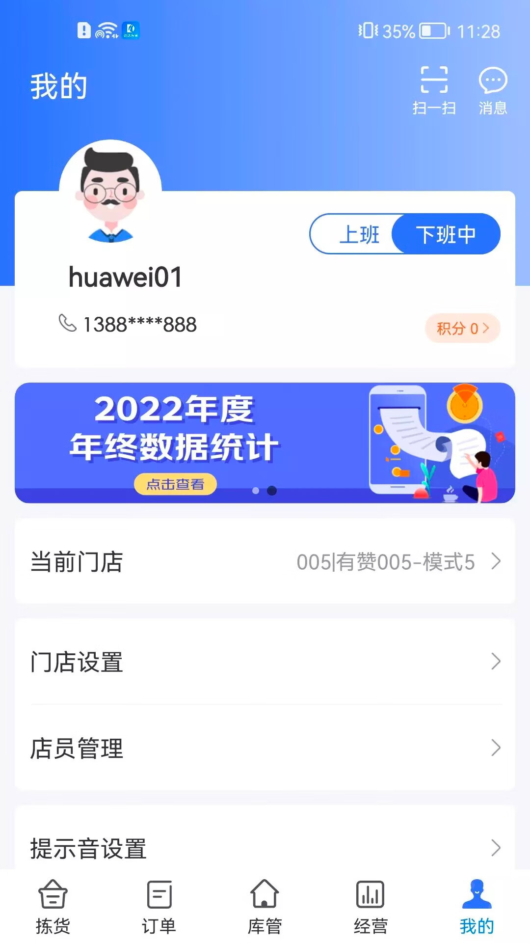 达达海博助手电脑版截图
