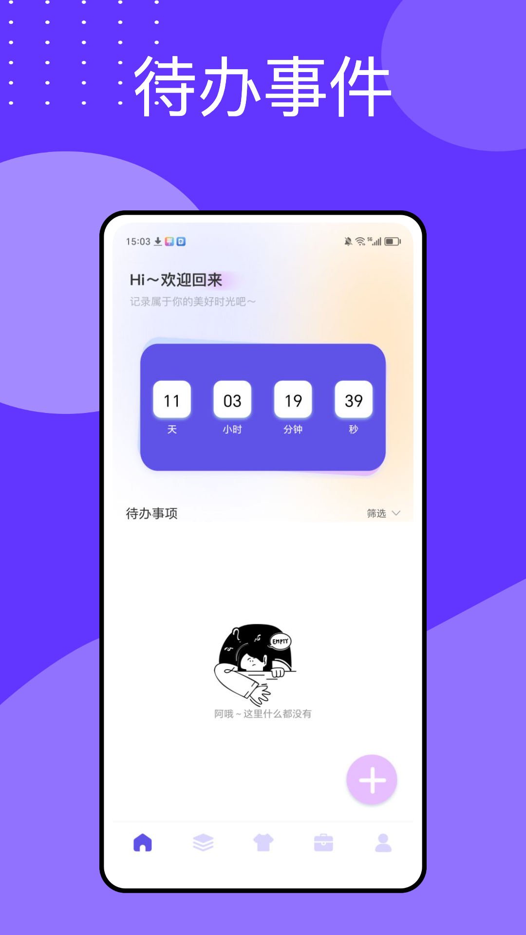 万能指令电脑版截图