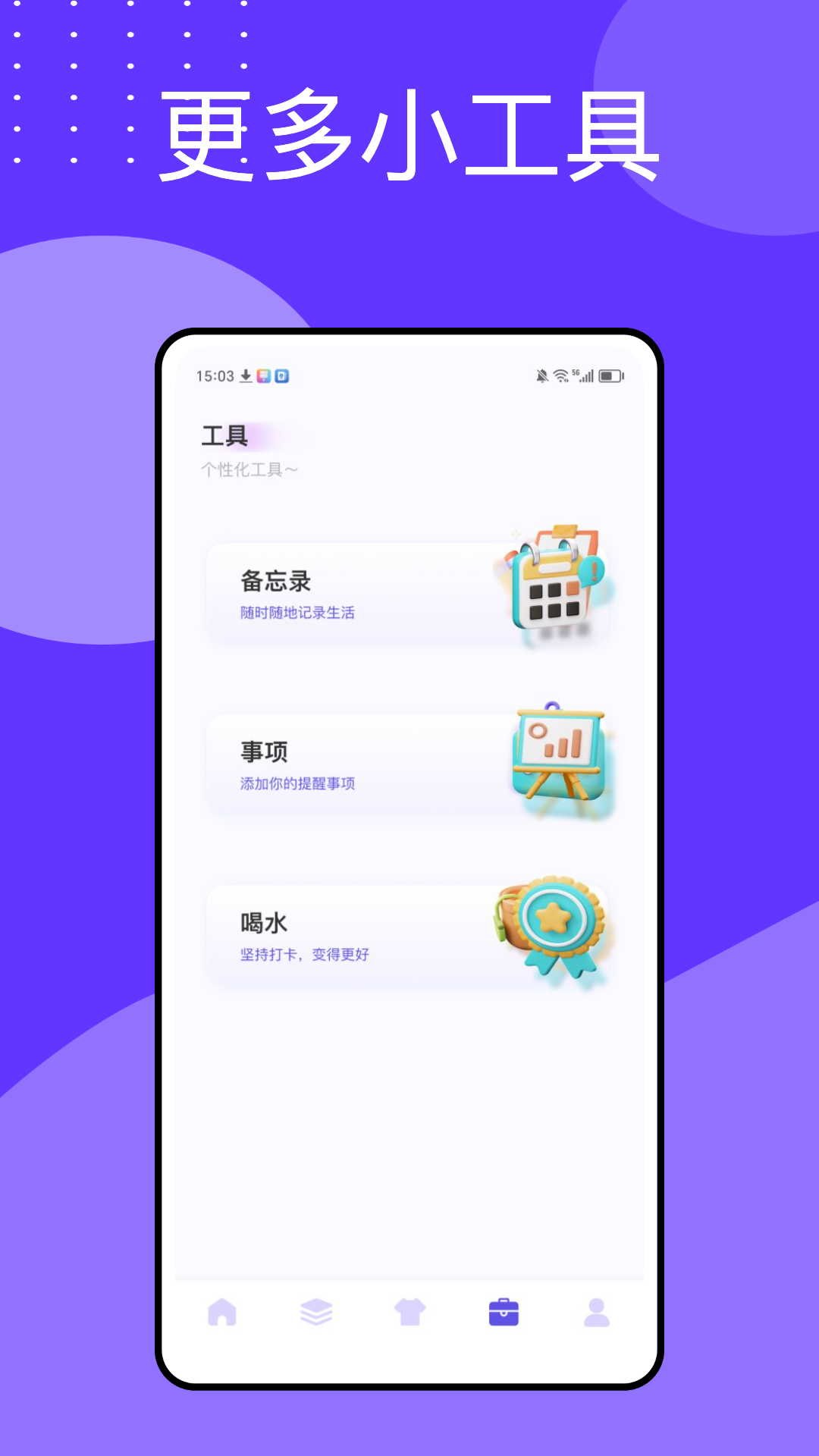 万能指令电脑版截图