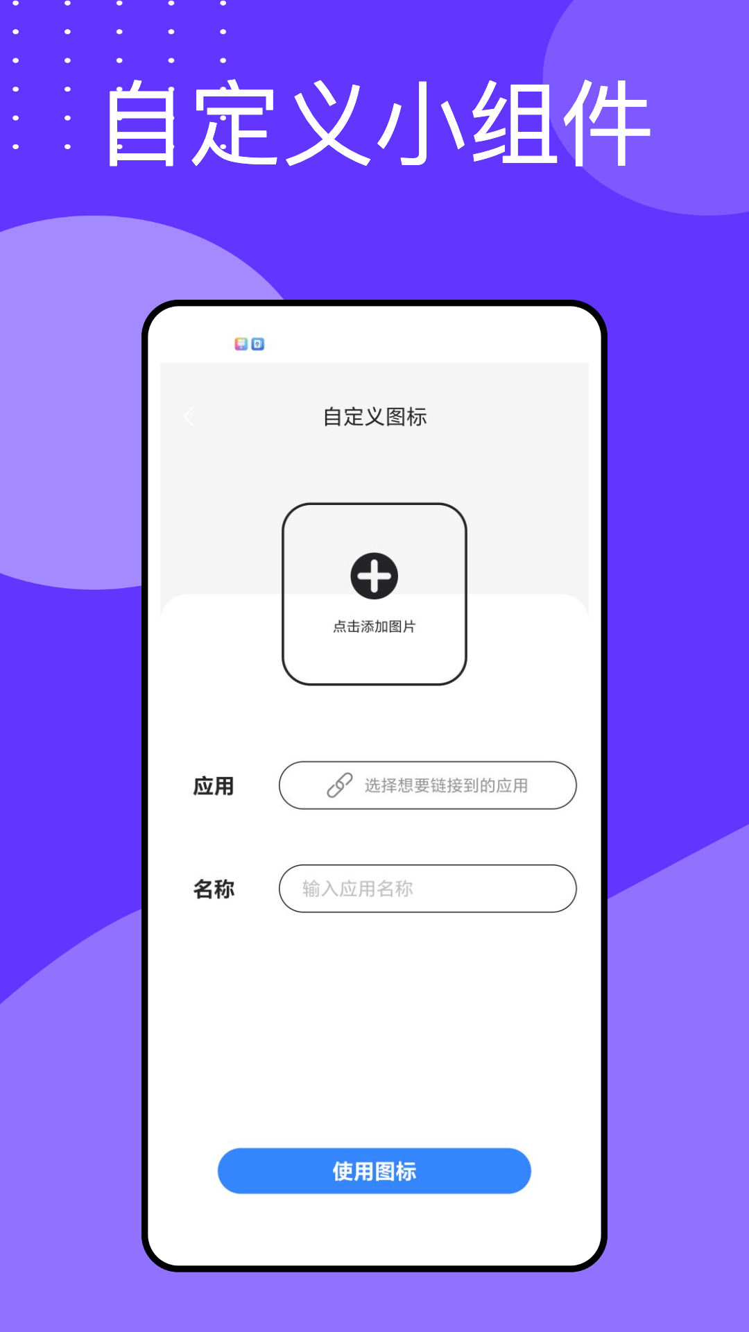 万能指令电脑版截图