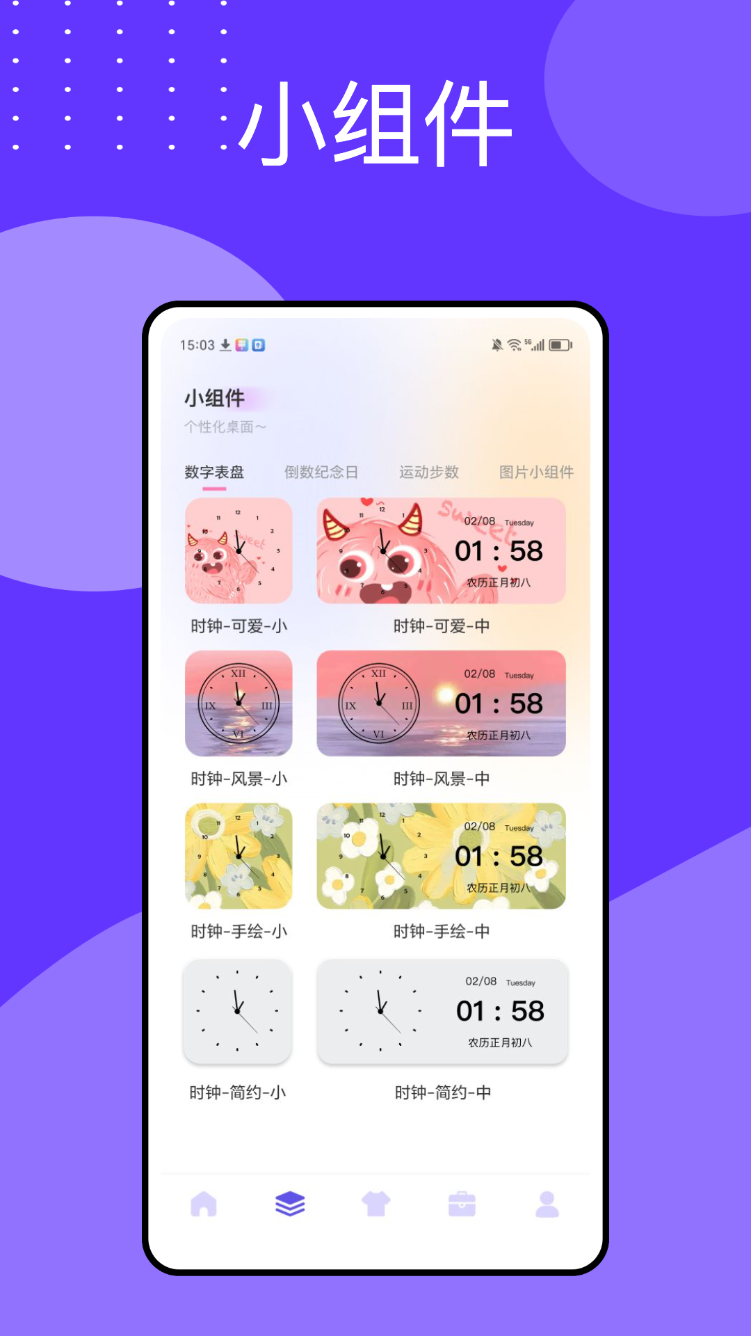 万能指令电脑版截图