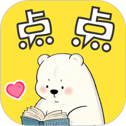 点点阅读电脑版