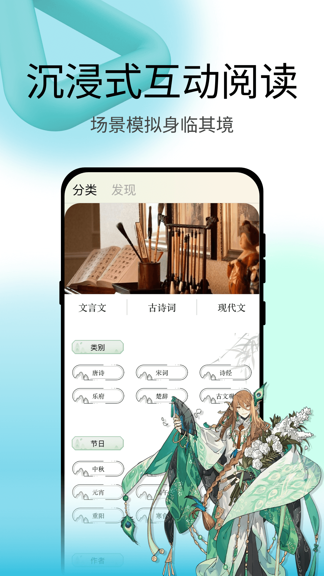 点点阅读电脑版截图