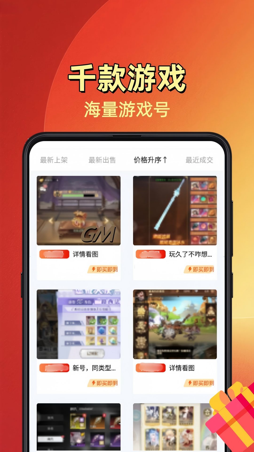 无限折