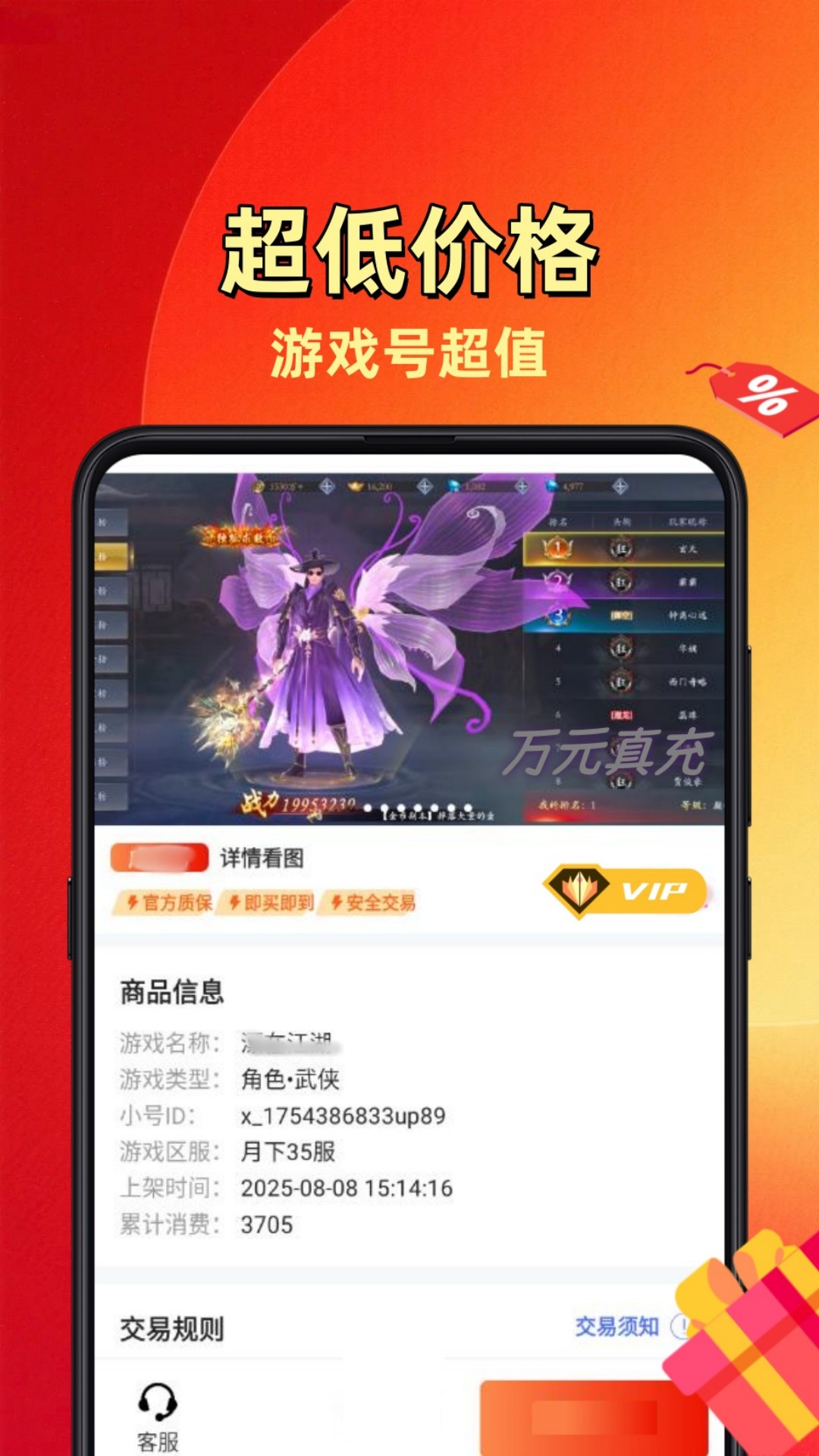 无限折