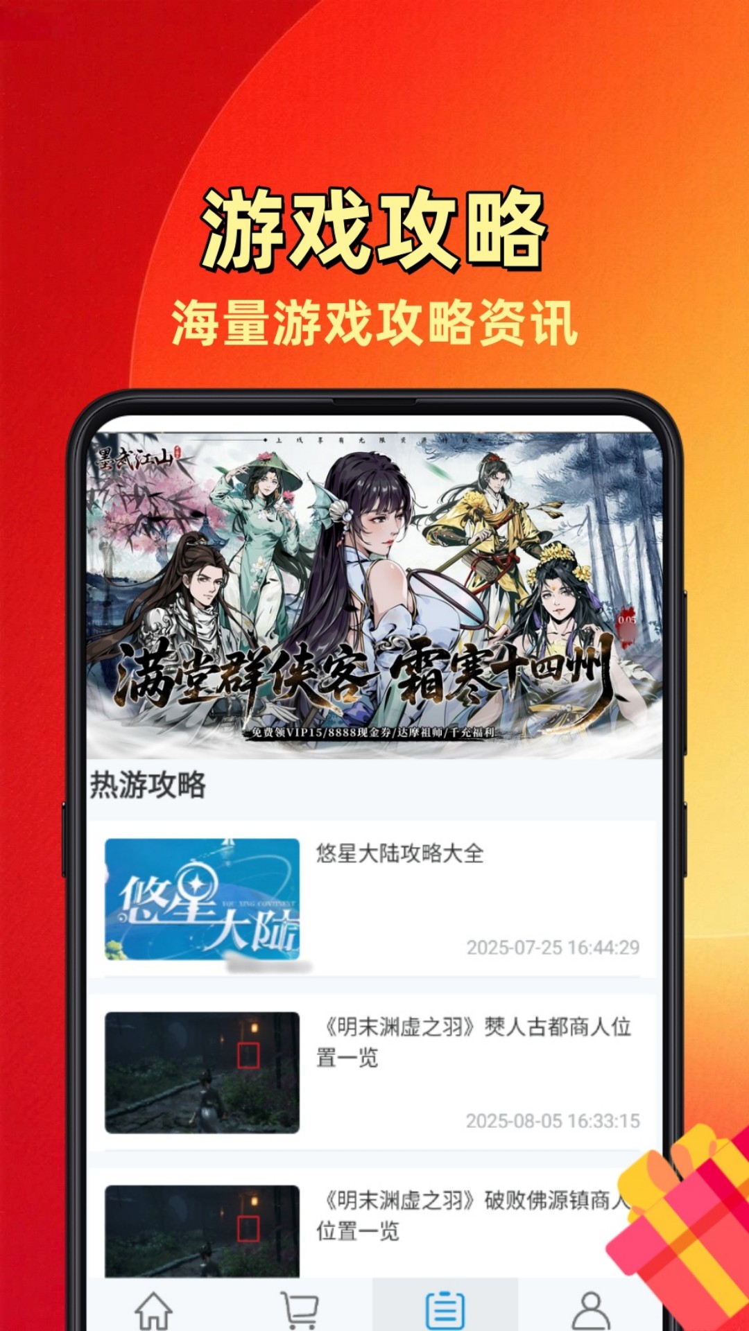 无限折