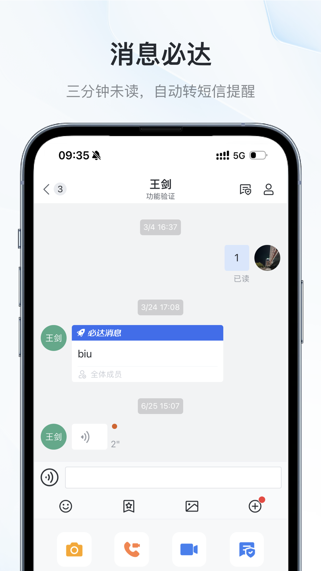云交畅联