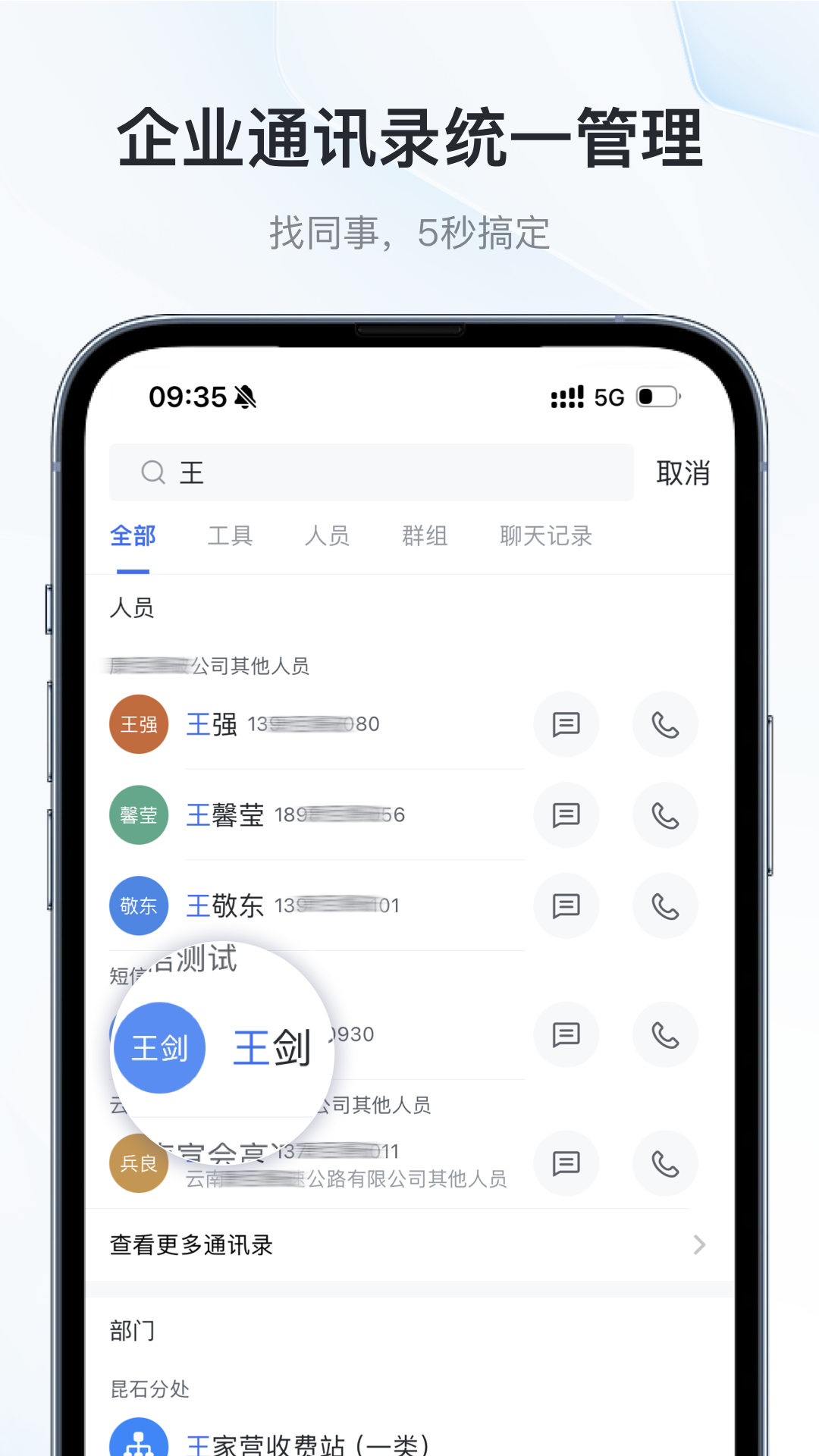 云交畅联