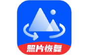 万能照片恢复大师电脑版段首LOGO