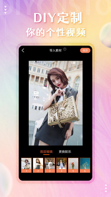动态壁纸管家电脑版截图