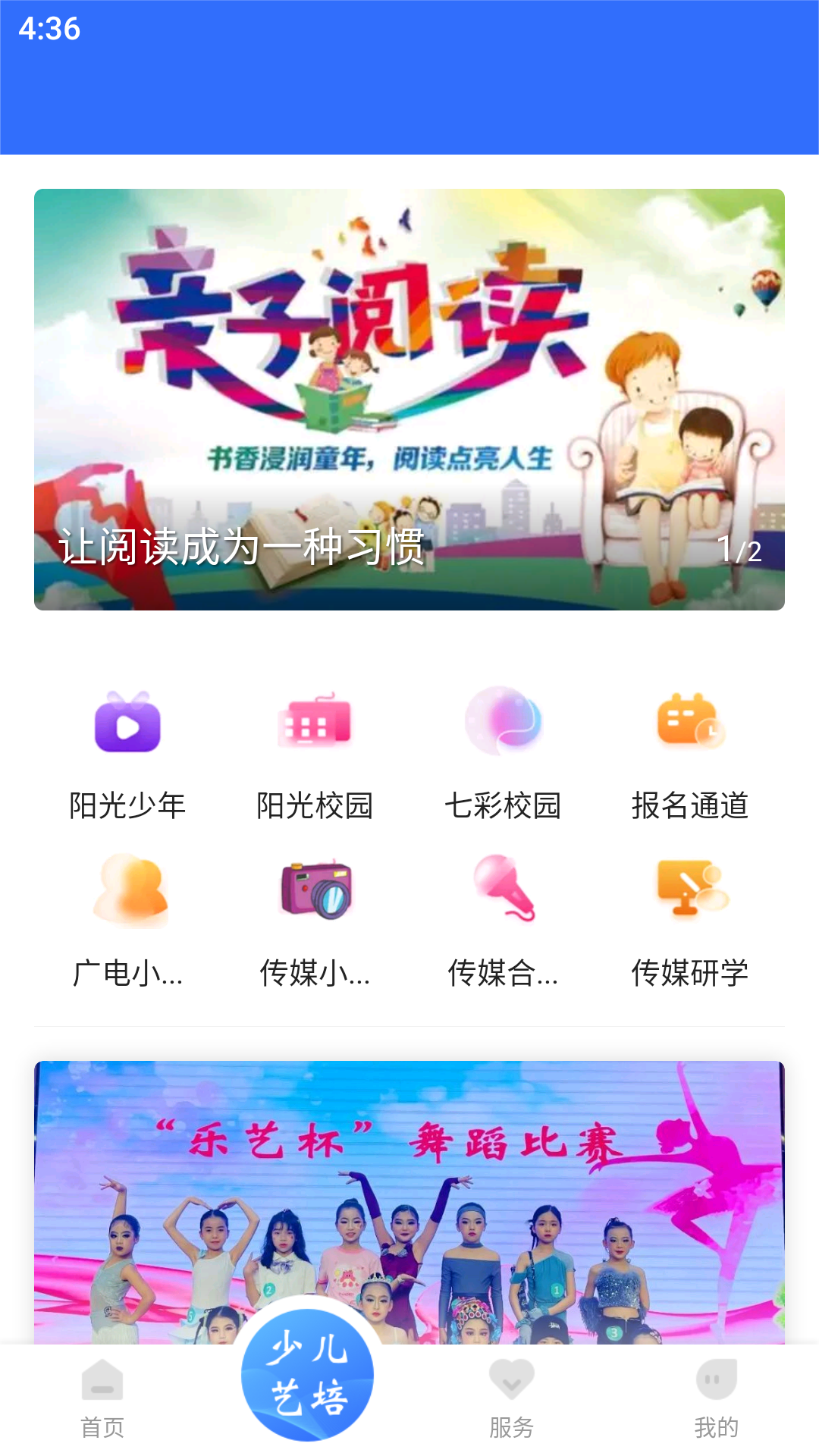 无限玉环