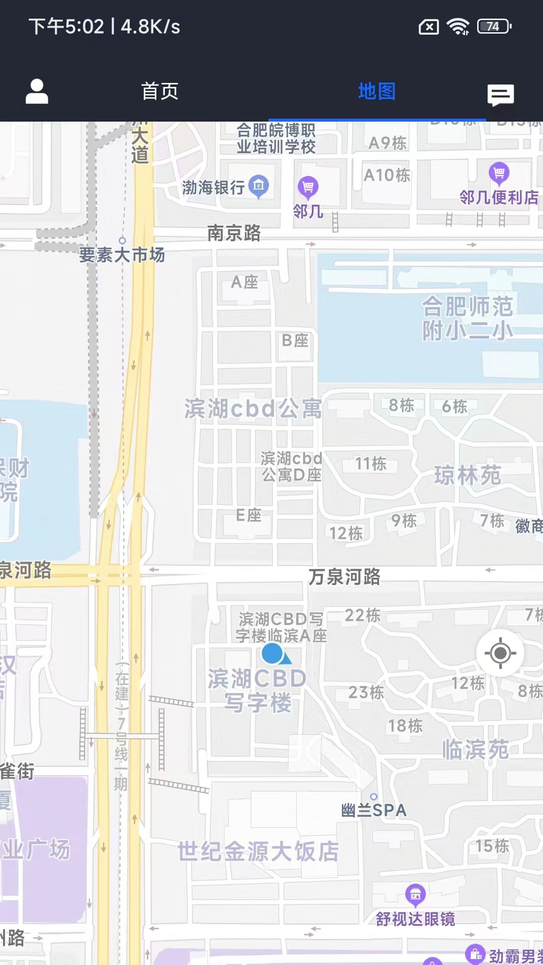 司机点点车主