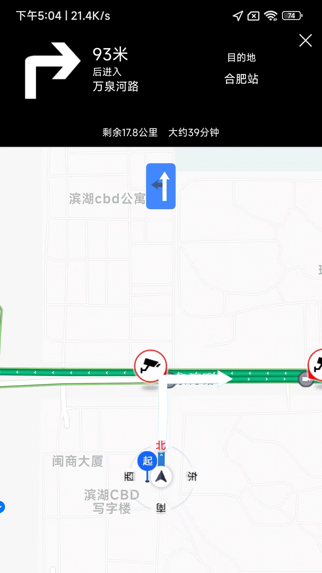 司机点点车主