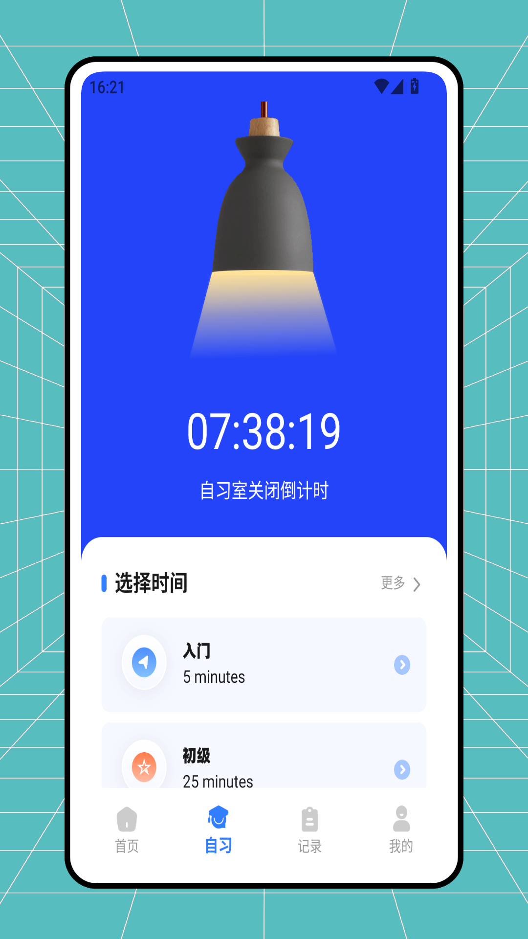 云简讯