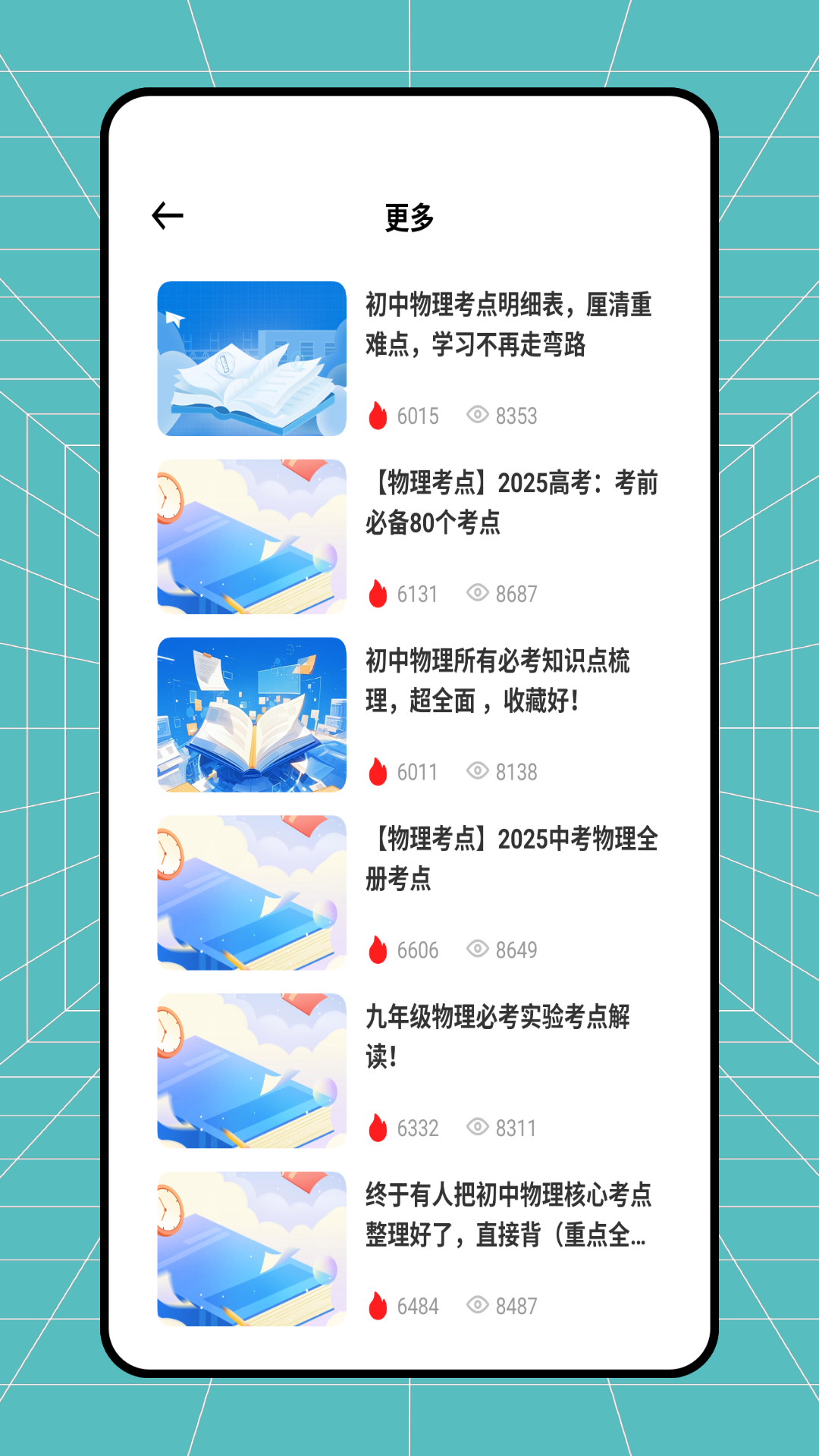 云简讯