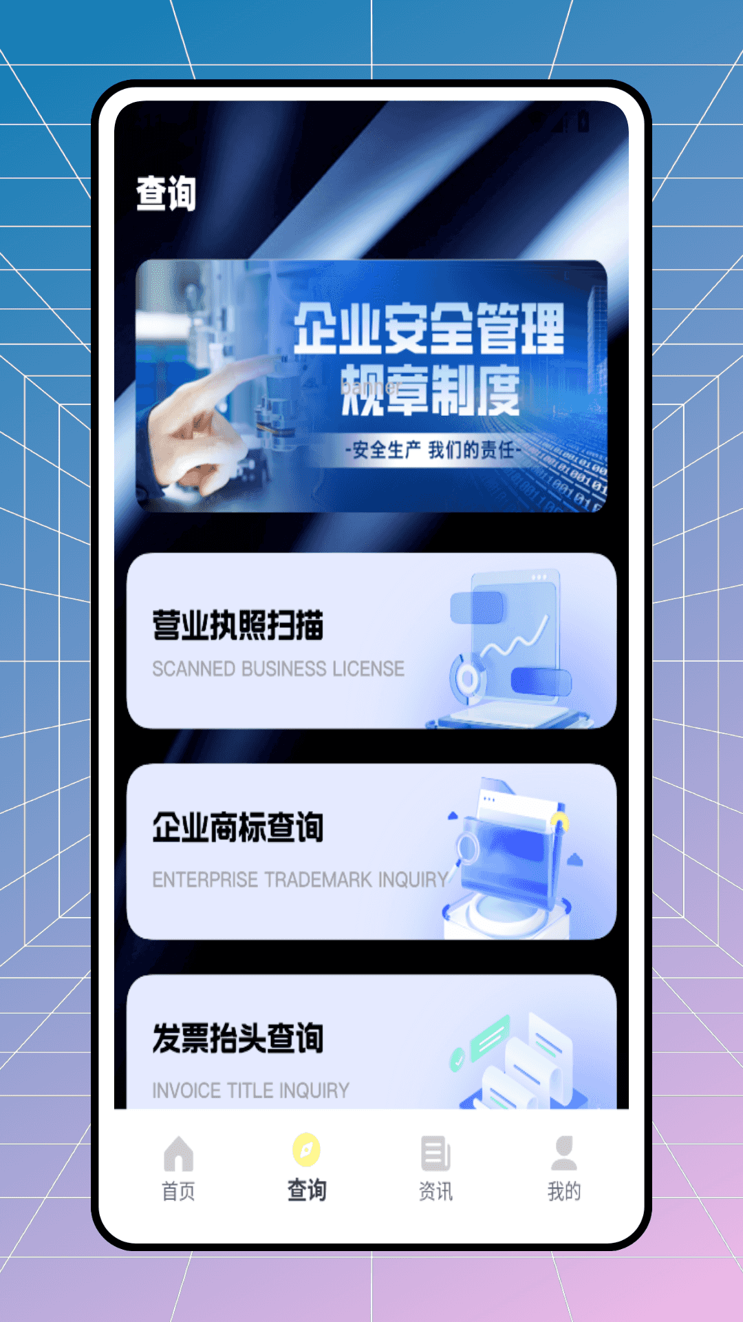 中仑掌柜电脑版截图