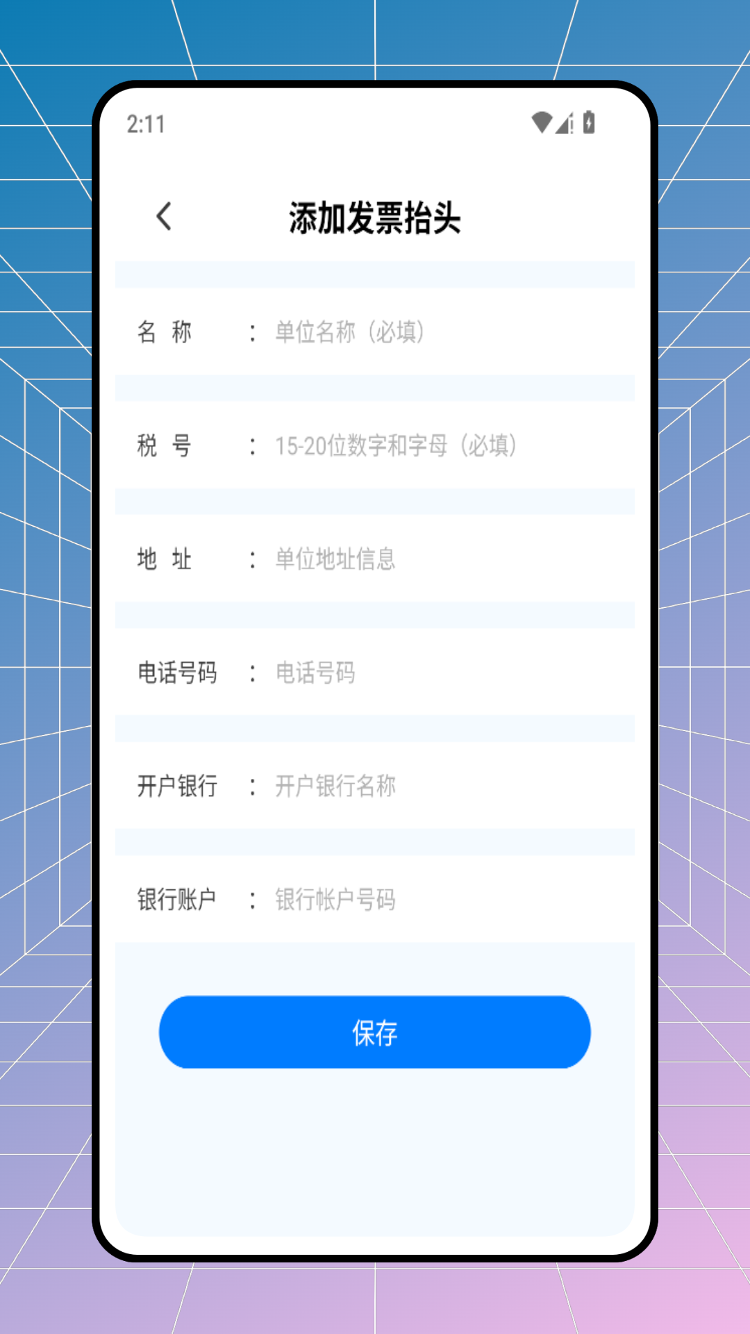 中仑掌柜电脑版截图