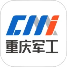 重庆军工