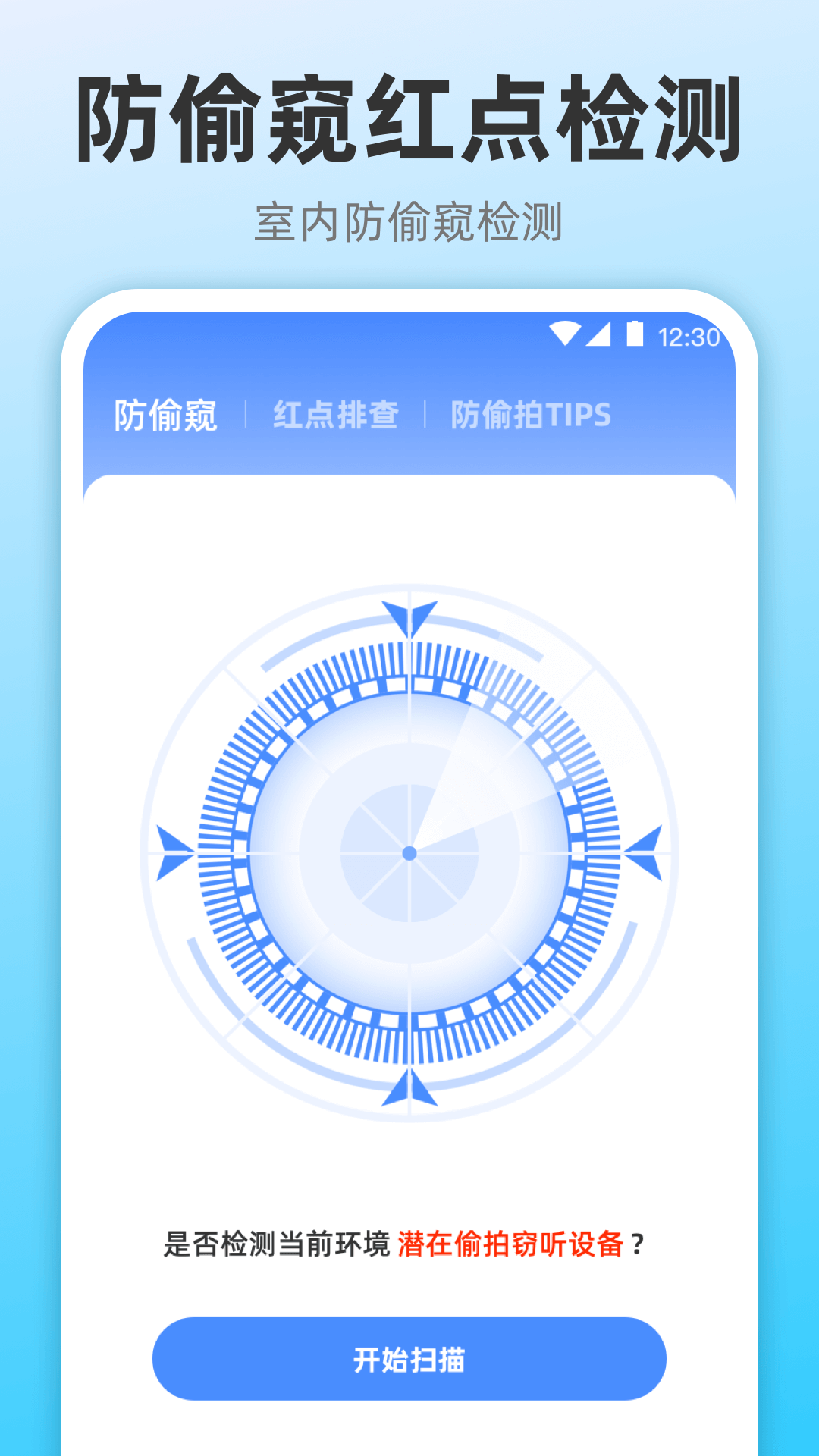无限投屏