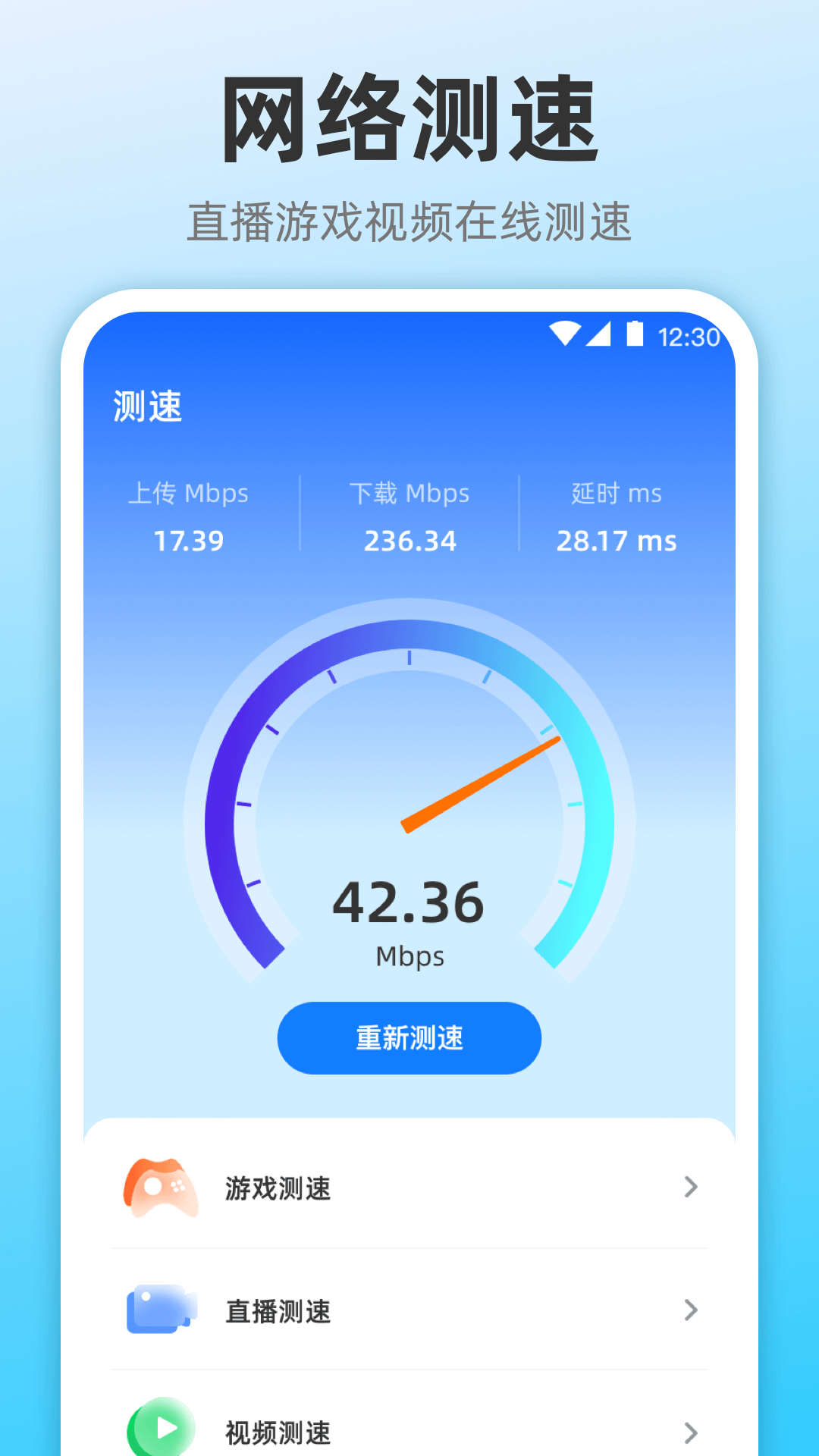 无限投屏