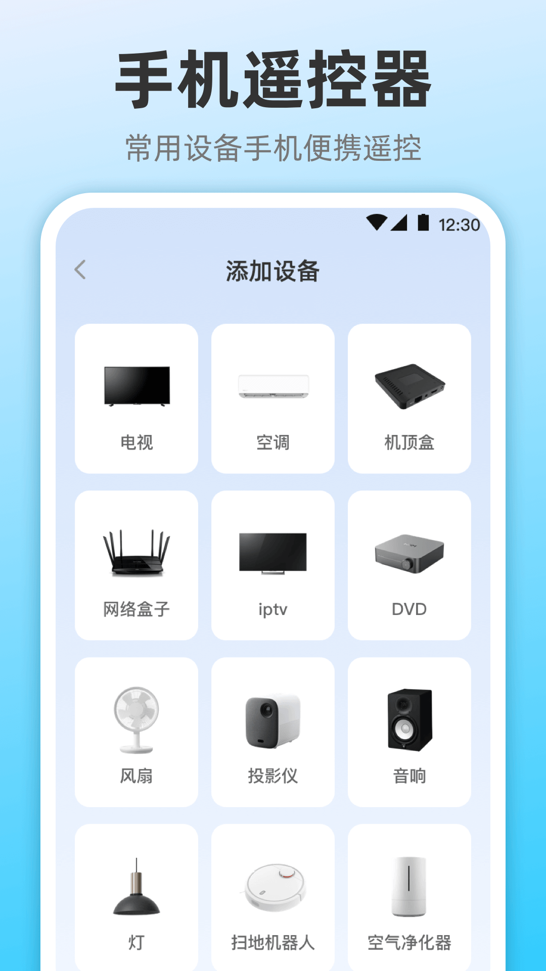 无限投屏