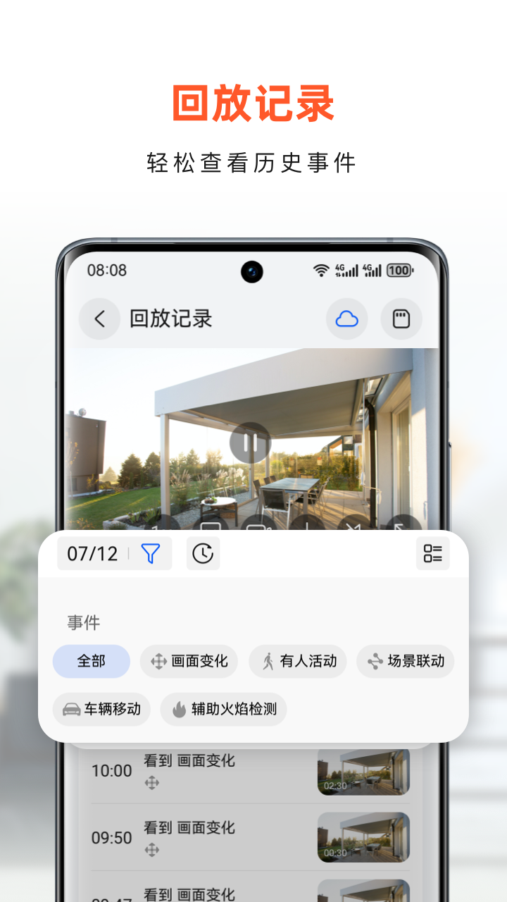 小豚当家