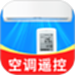 万能遥控器掌上遥控