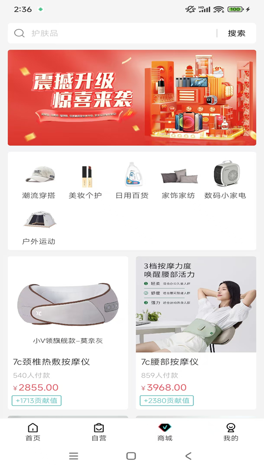 益百汇