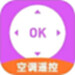 万能遥控器王