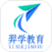 羿学教育