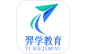 羿学教育电脑版段首LOGO
