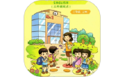 重大英语点读电脑版段首LOGO
