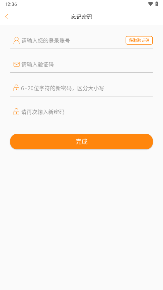 悠络管家电脑版截图