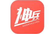 神兵跑腿电脑版段首LOGO