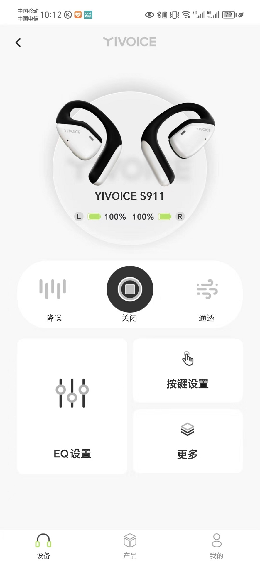 奕声