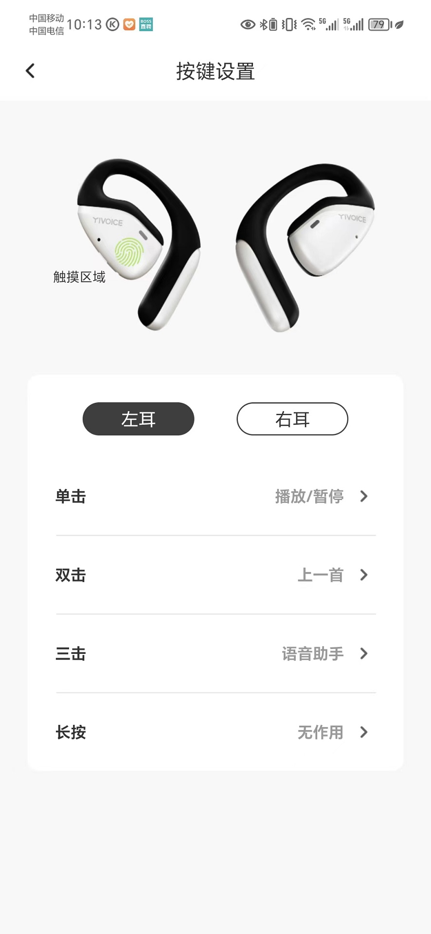 奕声