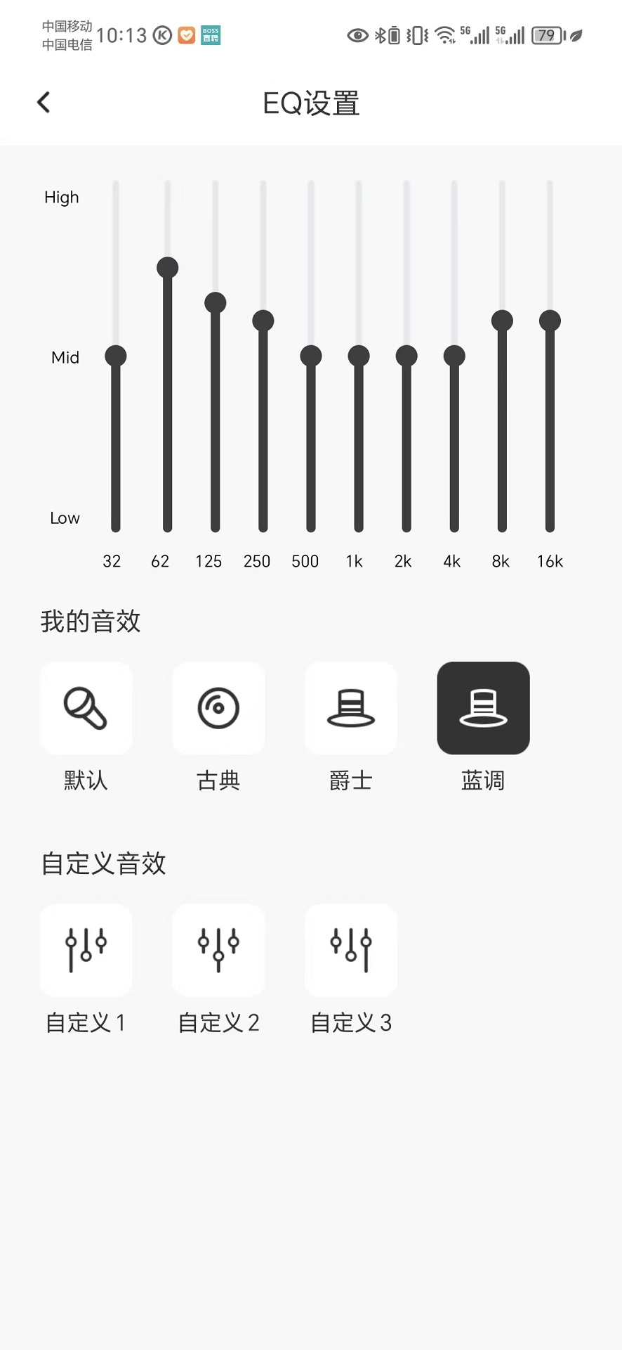 奕声
