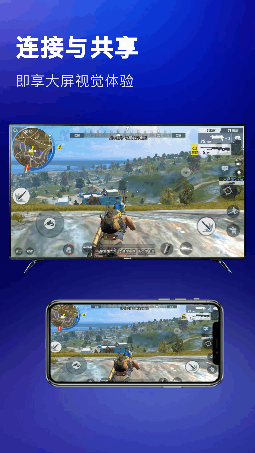 万能遥控器max电脑版截图