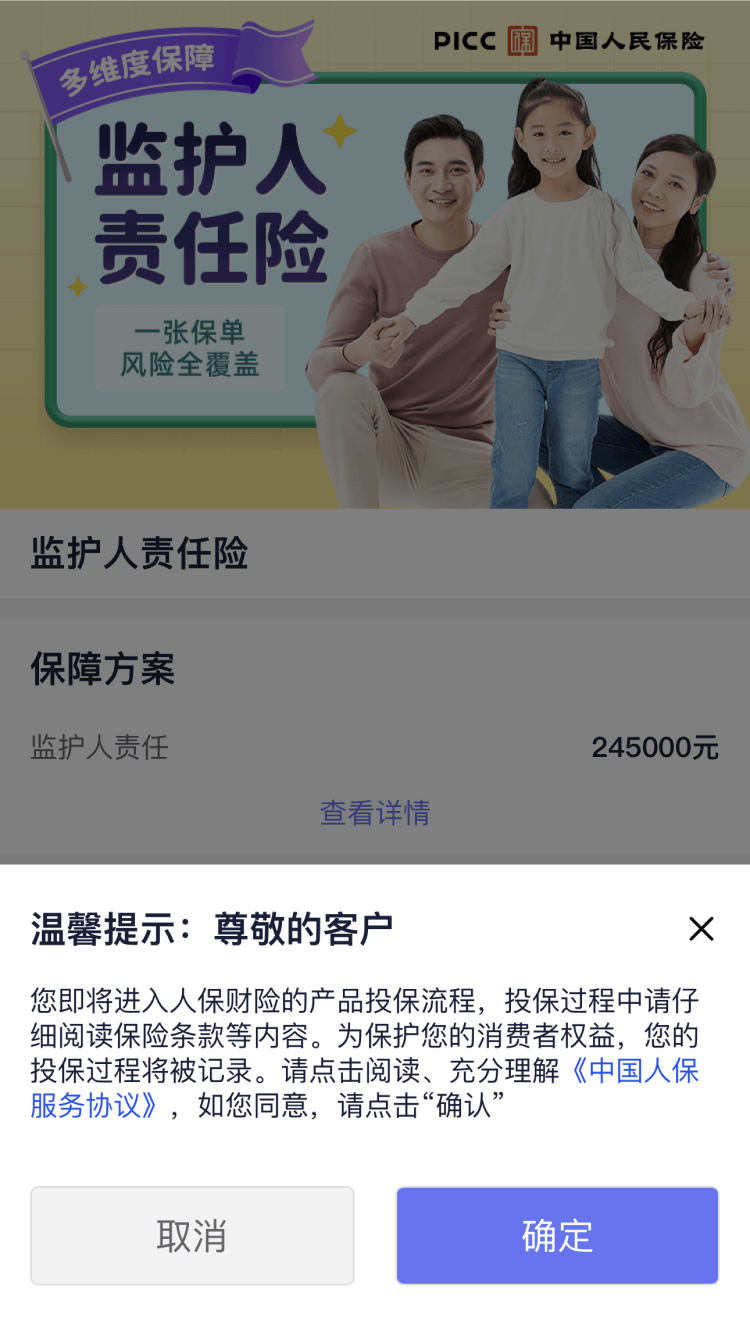 星辰计划