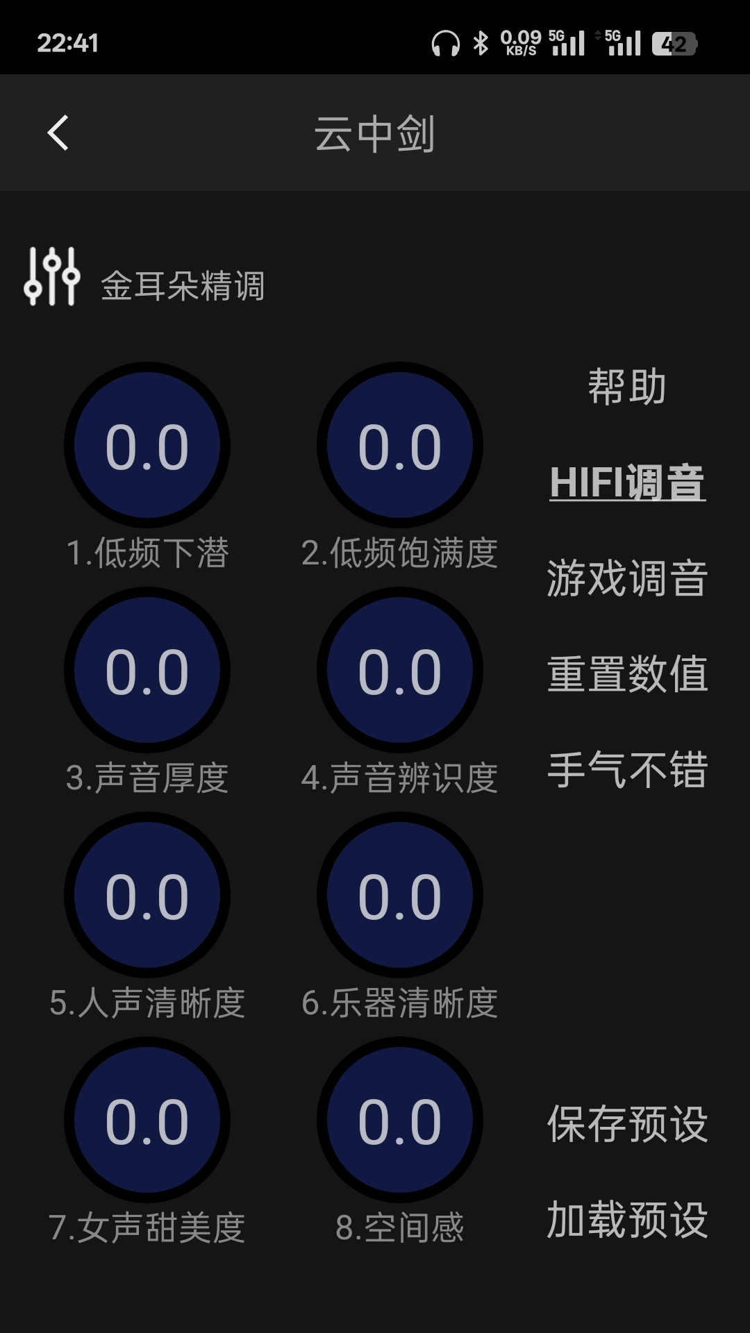 云姬