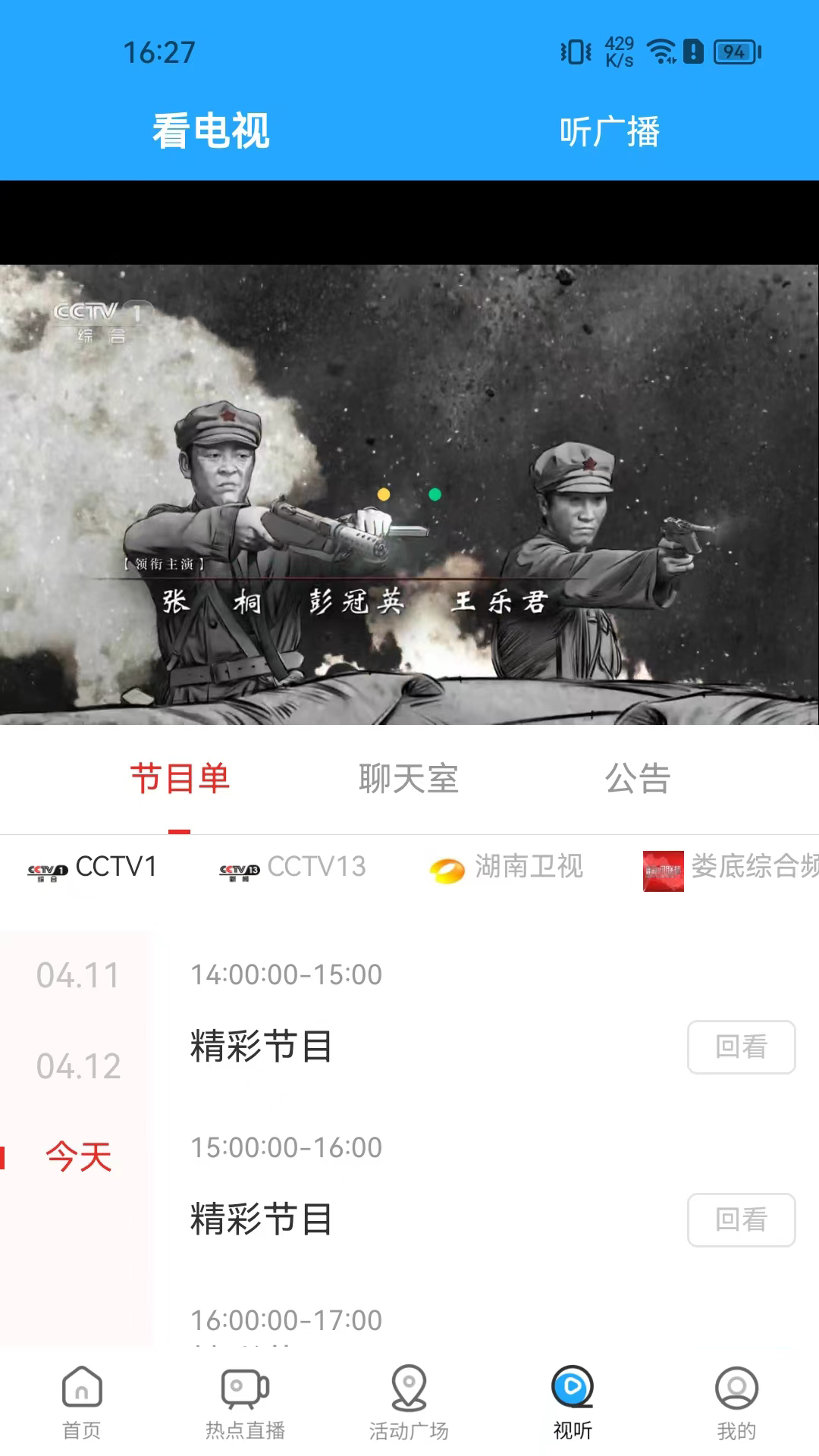无限娄底