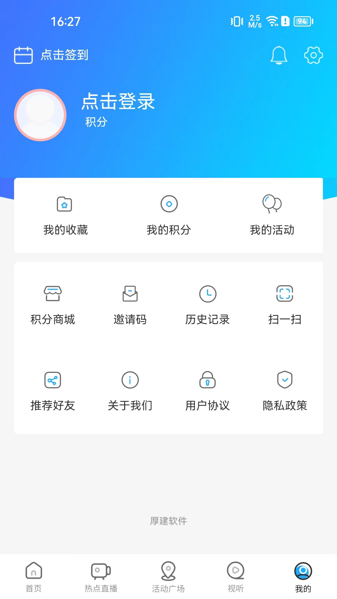 无限娄底