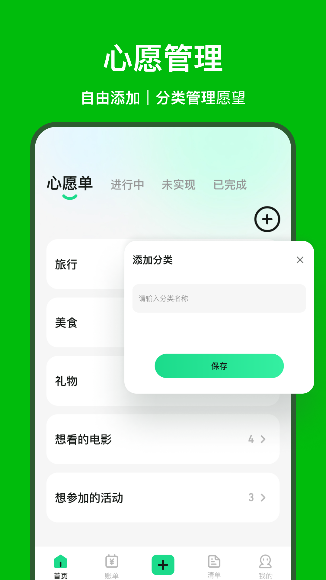星辰大海电脑版截图